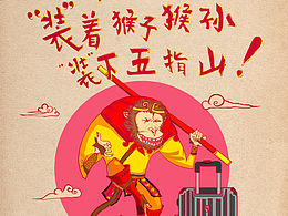 爱华仕