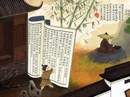 书中意象