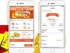 黄金大师APP展示