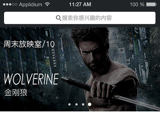 移动APP练手之作（个人主页-ZMjEzNDAyNTI=） - APP界面 - 站酷设计师LINJW零原创素材 - 站酷ZCOOL
