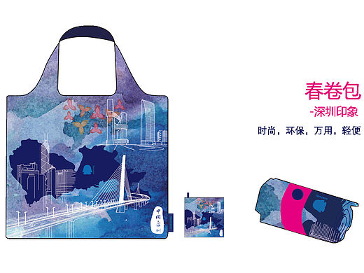 礼品轻便包设计 水彩风格画