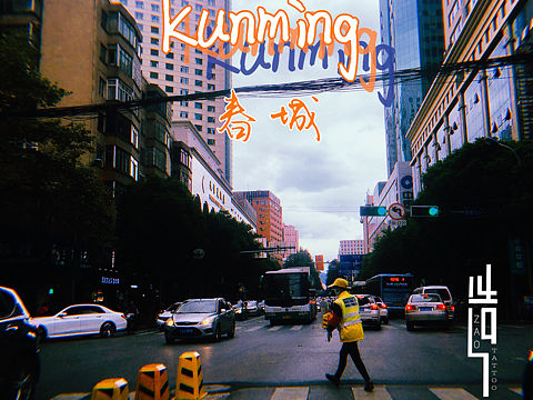 克 昆 明 ??（個(gè)人主頁-ZMzkwNjg4NzI=） - 海報(bào) - 站酷設(shè)計(jì)師紋身師竹月原創(chuàng)素材 - 站酷ZCOOL