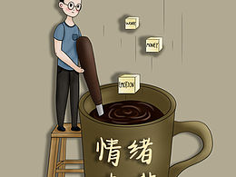 情绪咖啡