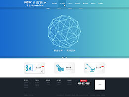 最近WEB 頁面作品