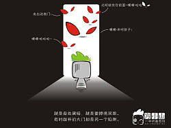 有时上帝在黑暗中给我们开启只是一扇看似光明的大门。。。。