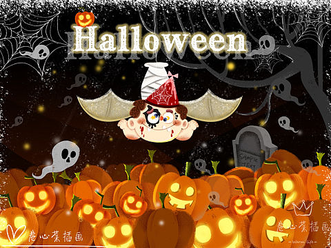 万圣节来啦