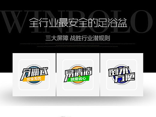 天猫淘宝足浴盆详情