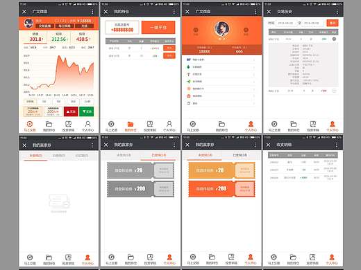 微盤微信端頁面（個人主頁-ZMTg2NzI1MDQ=） - APP界面 - 站酷設計師糖咿原創(chuàng)素材 - 站酷ZCOOL