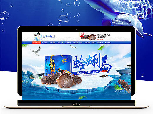 海参 鲍鱼 烤虾 都是大补啊