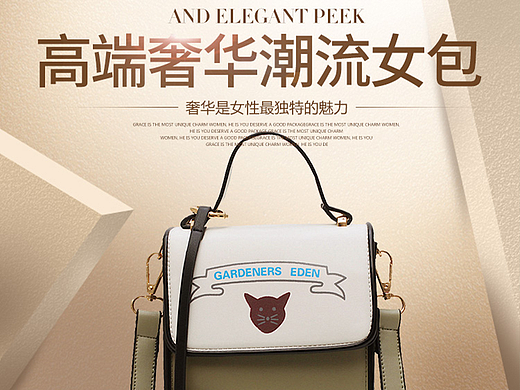 小背包书包女 手机端首页