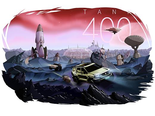 坦克400 - 越野 正当时