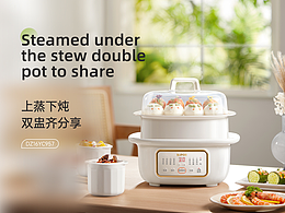 SUPOR苏泊尔电炖盅 | 详情页