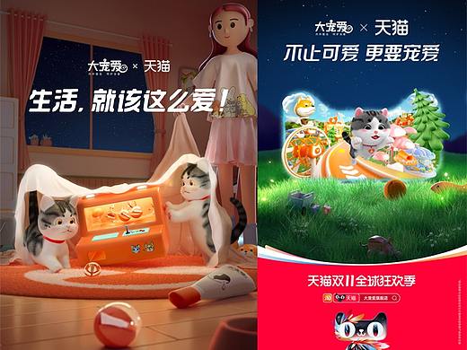 近几年的一些工作内容