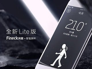 做一款与众不同的健康类APP