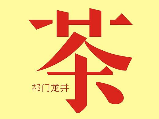 包装设计