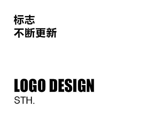 近期logo整理不斷更新...