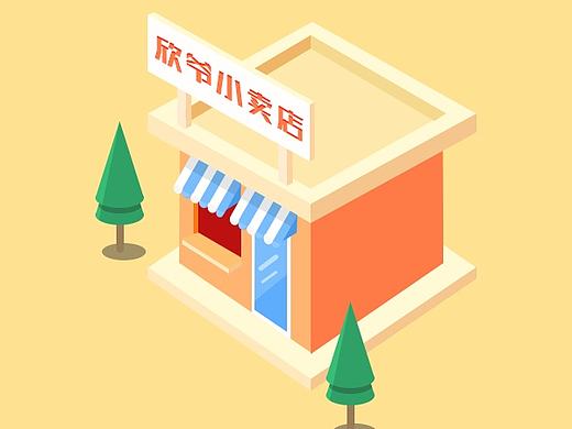 3D小房子练习作