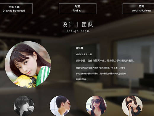 网站首页（个人主页-ZMTk4NDE3MDA=） - 企业官网 - 站酷设计师亦丶看天变原创素材 - 站酷ZCOOL