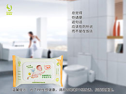 圆嘟嘟屁屁纸文案之二