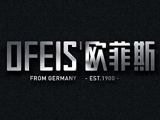 欧菲斯锅具电商品牌形象策划设计 