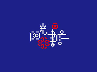 阿光书店