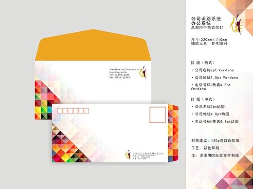 企業(yè)VI設(shè)計(jì)（個(gè)人主頁(yè)-ZMTMyNDc3NzI=） - 品牌 - 站酷設(shè)計(jì)師Joan靖原創(chuàng)素材 - 站酷ZCOOL