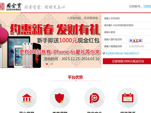 活动详情页设计（个人主页-ZMTU0Njk4NDA=） - 运营设计 - 站酷设计师sunmiaosi原创素材 - 站酷ZCOOL