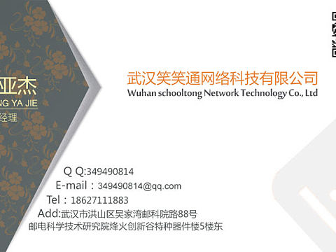 名片（个人主页-ZMTcyMzQwNTY=） - 其他平面 - 站酷设计师左Wsingle原创素材 - 站酷ZCOOL