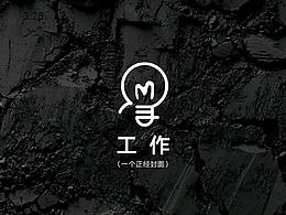 平面