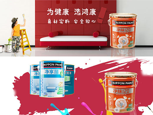 五一装修详情页（个人主页-ZMjE1MTAxOTY=） - 其他UI - 站酷设计师杰森blue视觉原创素材 - 站酷ZCOOL