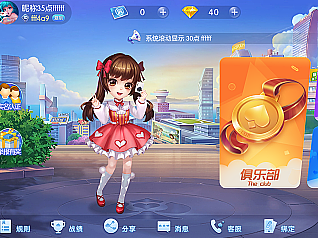 简约Q版城市风棋牌游戏界面