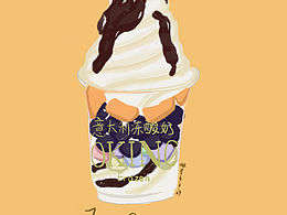 練習(xí)—吃啥系列 