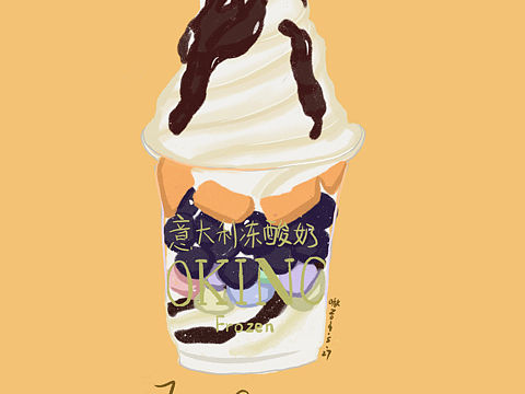 练习—吃啥系列（个人主页-ZMzY3MjExNTI=） - 创作习作 - 站酷设计师咕啾啾啾原创素材 - 站酷ZCOOL