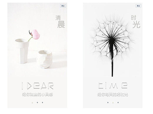 APP启动页+天气图标+英文字体（个人主页-ZMTc4MTU5NDQ=） - 图标 - 站酷设计师漆雕酆惢原创素材 - 站酷ZCOOL