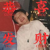 用户头像