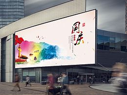 展板