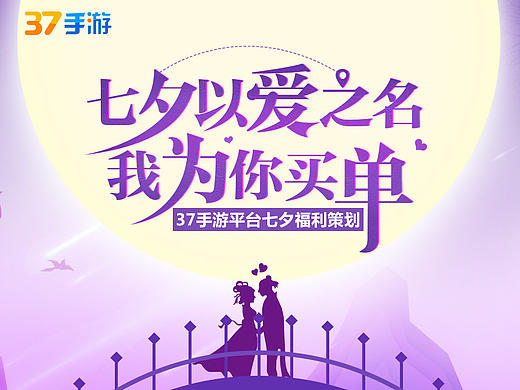 用决心和毅力去浪费时光