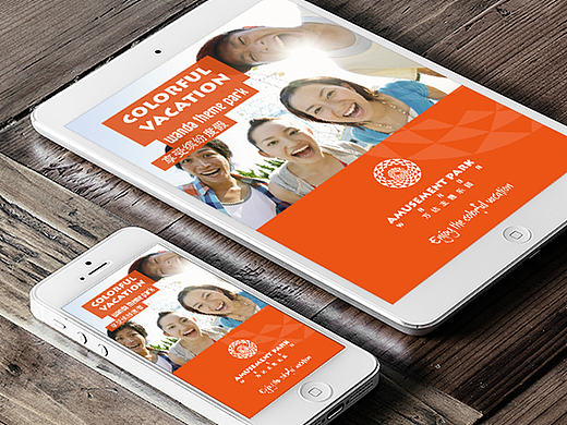 萬(wàn)達(dá)主題樂(lè)園 享受繽紛度假 萬(wàn)達(dá)主題樂(lè)園（個(gè)人主頁(yè)-ZMTkwNjE3MDQ=） - 品牌 - 站酷設(shè)計(jì)師Brandin本意咨詢?cè)瓌?chuàng)素材 - 站酷ZCOOL