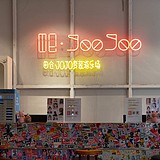 田仓joojoo变装馆的头像