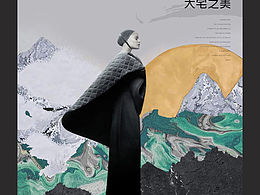 飞机稿 复古中式