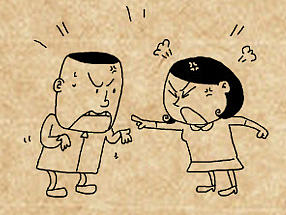 小明漫画——两情相悦岁月静好，一言不合大街开吵