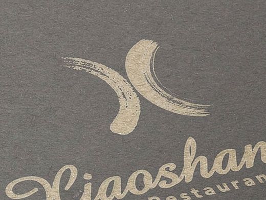 Xiaoshanghai品牌标志设计
