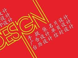 红色名片