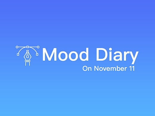 练习稿《November 11 UI》