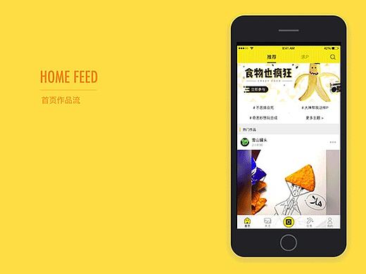 图片社区app