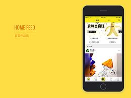 图片社区app