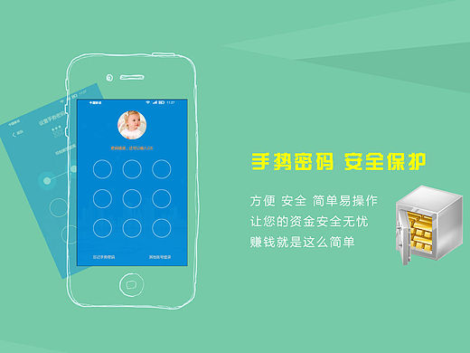 专题页 活动页 APP上线通知