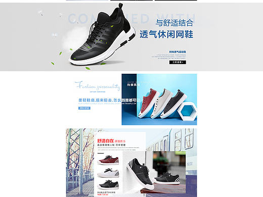 淘宝 天猫 阿里巴巴首页