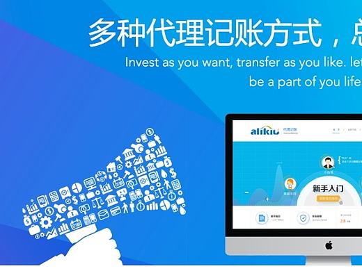 网页临摹