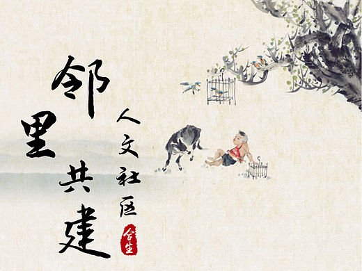 微信稿（個人主頁-ZMTU3Nzc4MjQ=） - 運營設(shè)計 - 站酷設(shè)計師四年原創(chuàng)素材 - 站酷ZCOOL